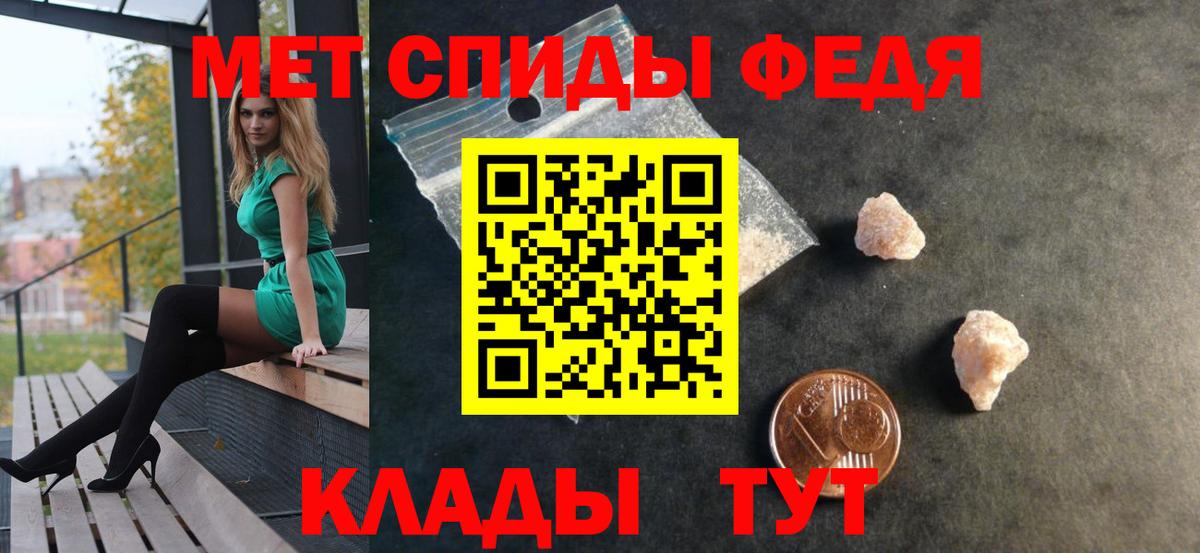 Ханты-Мансийск  Амфетамин Розовый  Amphetamine  Амфетамин  ссылка на мегу вход  Вход с VPN 