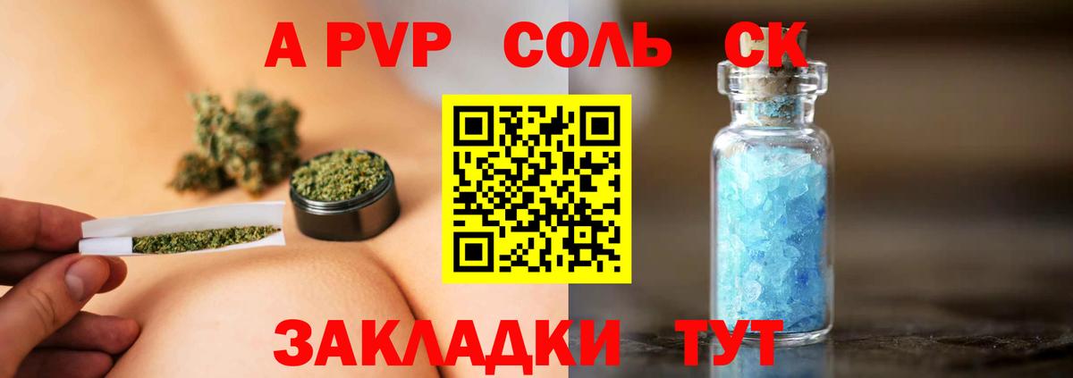 A-PVP VHQ Ханты-Мансийск