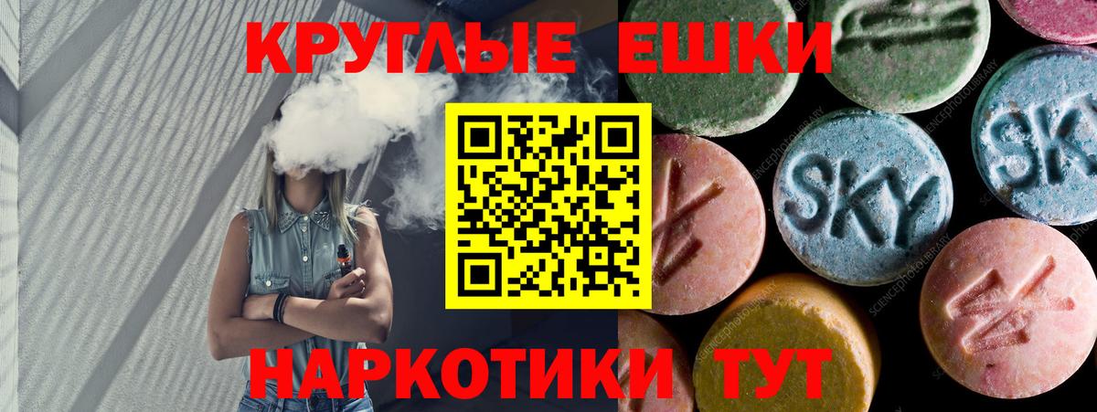 ЭКСТАЗИ TESLA  Ecstasy Дубай  Ханты-Мансийск  Вход с VPN 