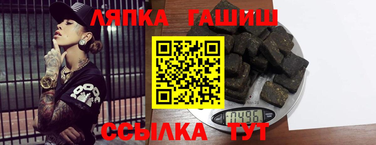 купить   ГАШ  ГАШИШ индика сатива  Вход с VPN  ГАШ гашик  Ханты-Мансийск 