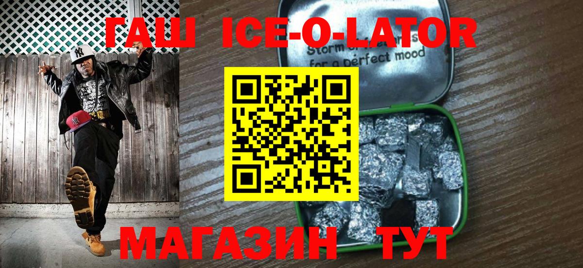 Гашиш убойный Ханты-Мансийск