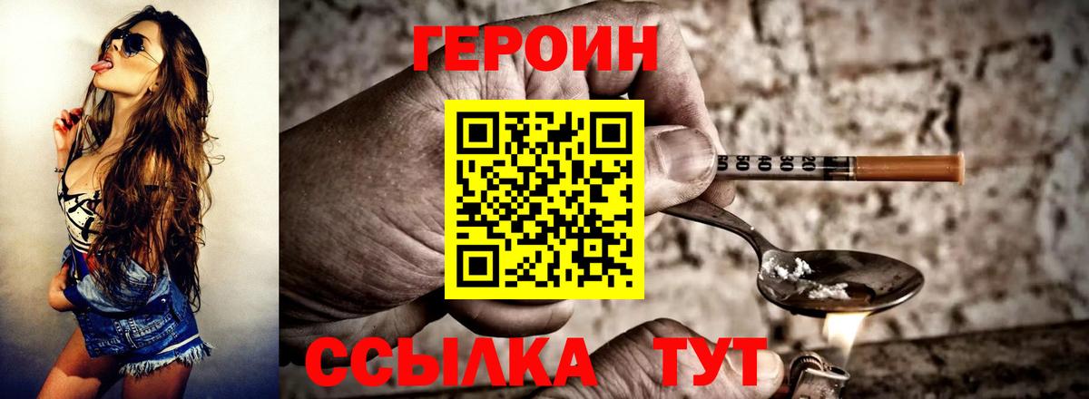 ГАШ  Кокаин  МЕТАМФЕТАМИН  Экстази  ГАШ  Вход с VPN  Ханты-Мансийск  Меф кристаллы  APVP СОЛЬ   Конопля 