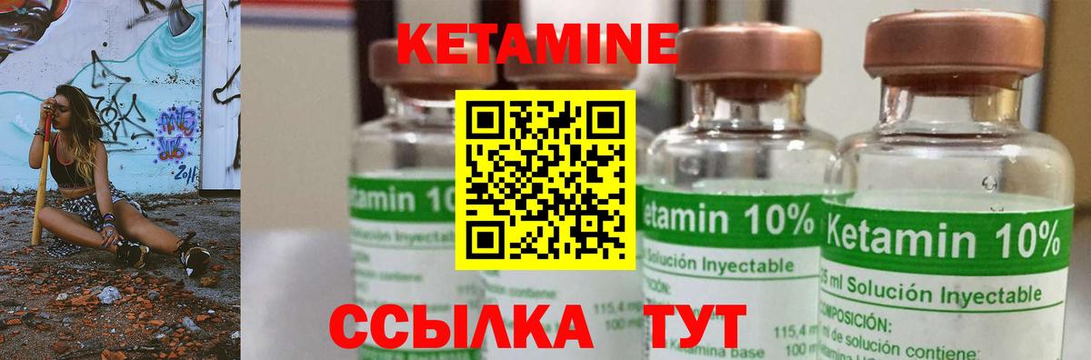 КЕТАМИН VHQ  Вход с VPN  КЕТАМИН VHQ  Ханты-Мансийск 