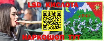 меф Кунгур