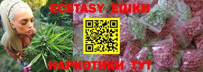 меф Кунгур
