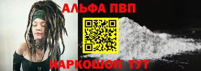 меф Кунгур