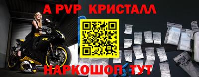 меф Кунгур