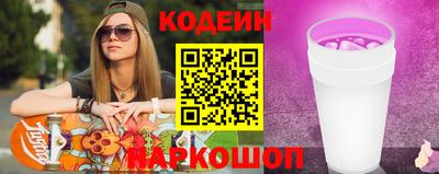меф Кунгур