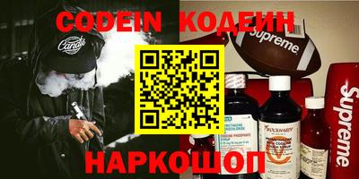 меф Кунгур