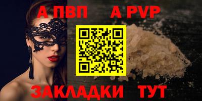меф Кунгур