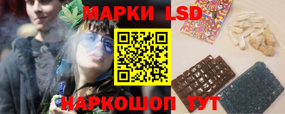 LSD-25 экстази  LSD-25 экстази ecstasy  Ханты-Мансийск  Вход с VPN  Лсд 25 экстази ecstasy 