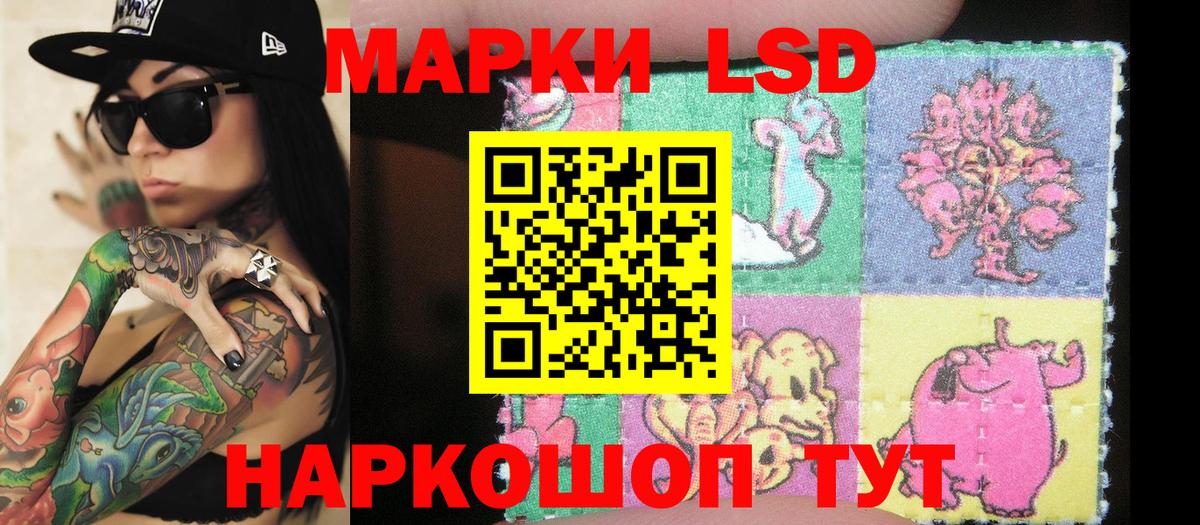 Марки 25I-NBOMe 1,8мг Ханты-Мансийск
