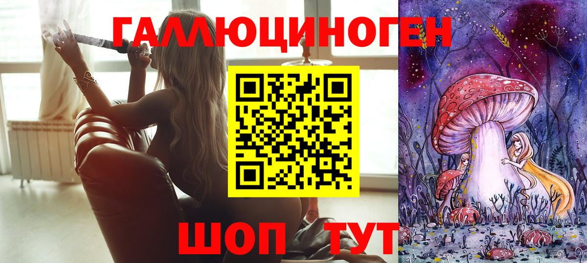 Галлюциногенные грибы Cubensis Ханты-Мансийск