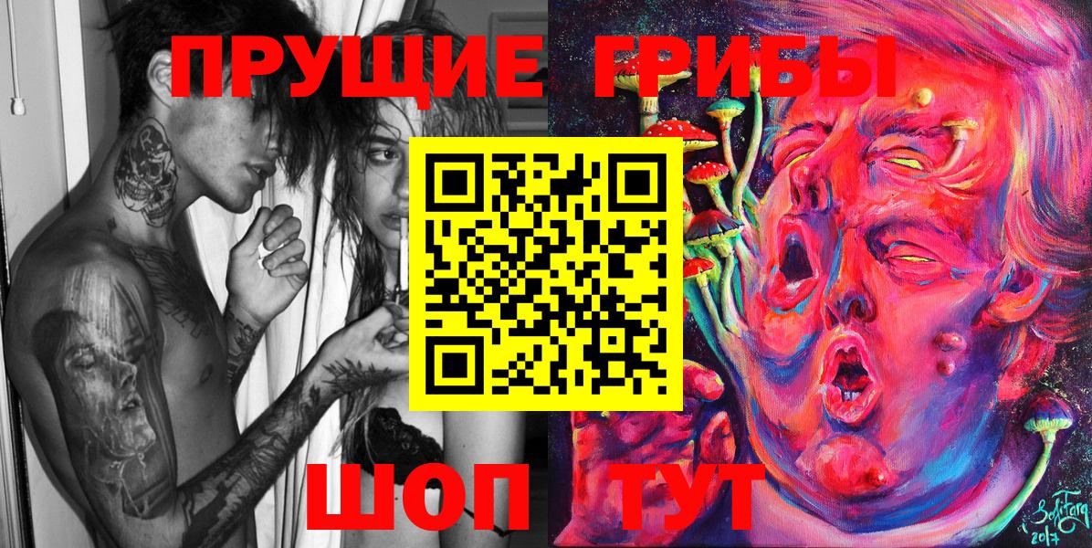 Галлюциногенные грибы ЛСД  Вход с VPN  Ханты-Мансийск 