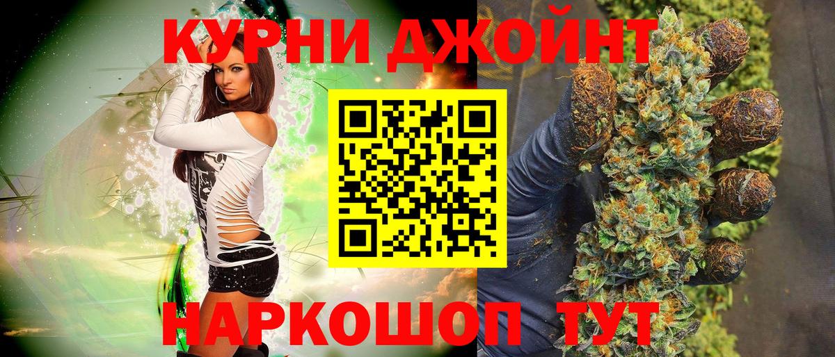 Конопля AK-47 Ханты-Мансийск